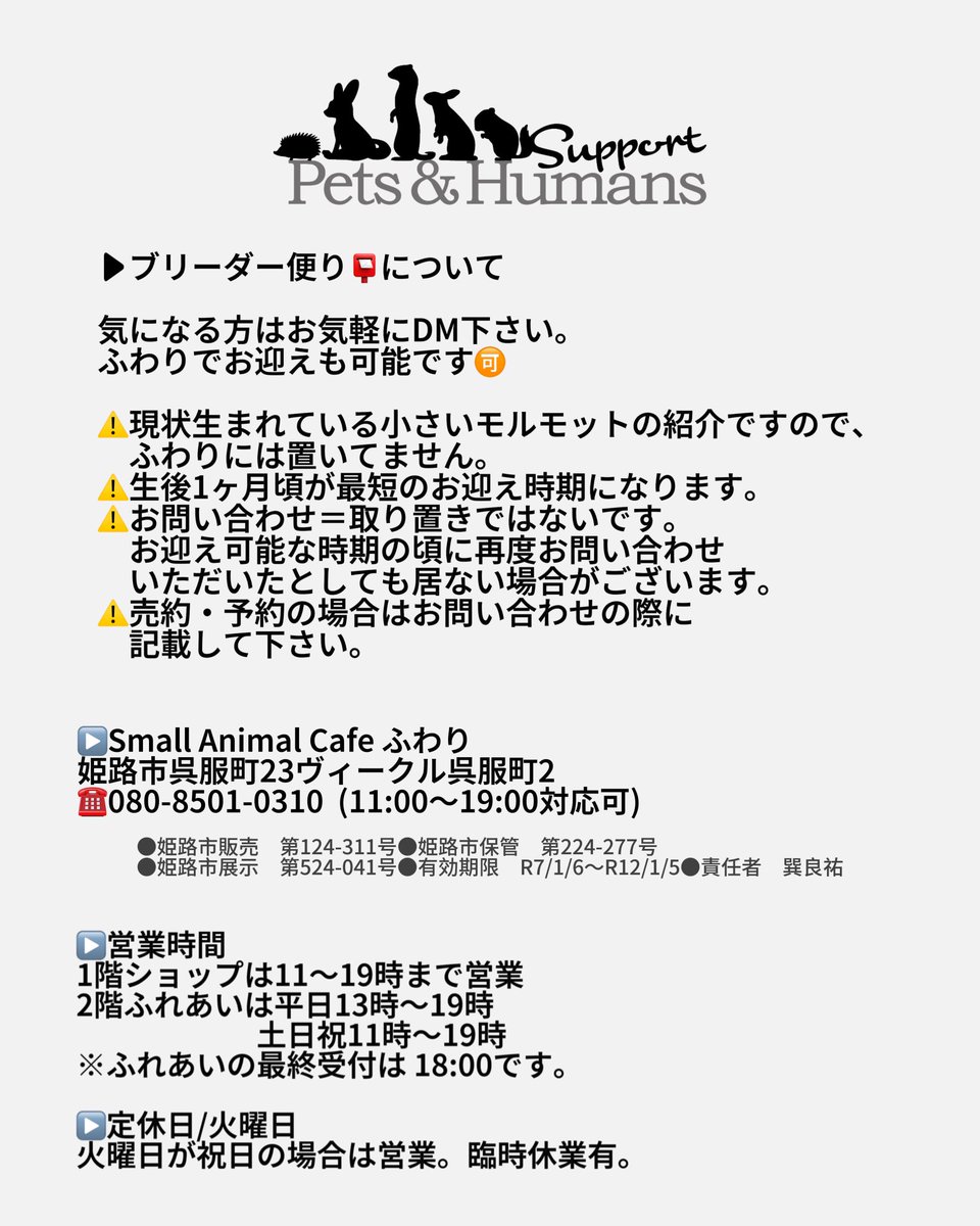 Pets&Humans_Support tweet media