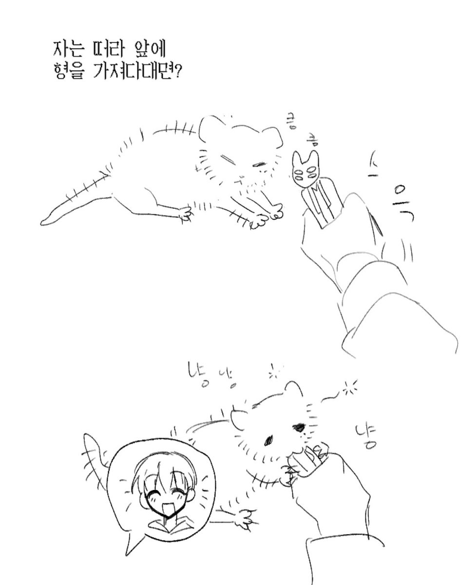 조금 전 일이 끝남