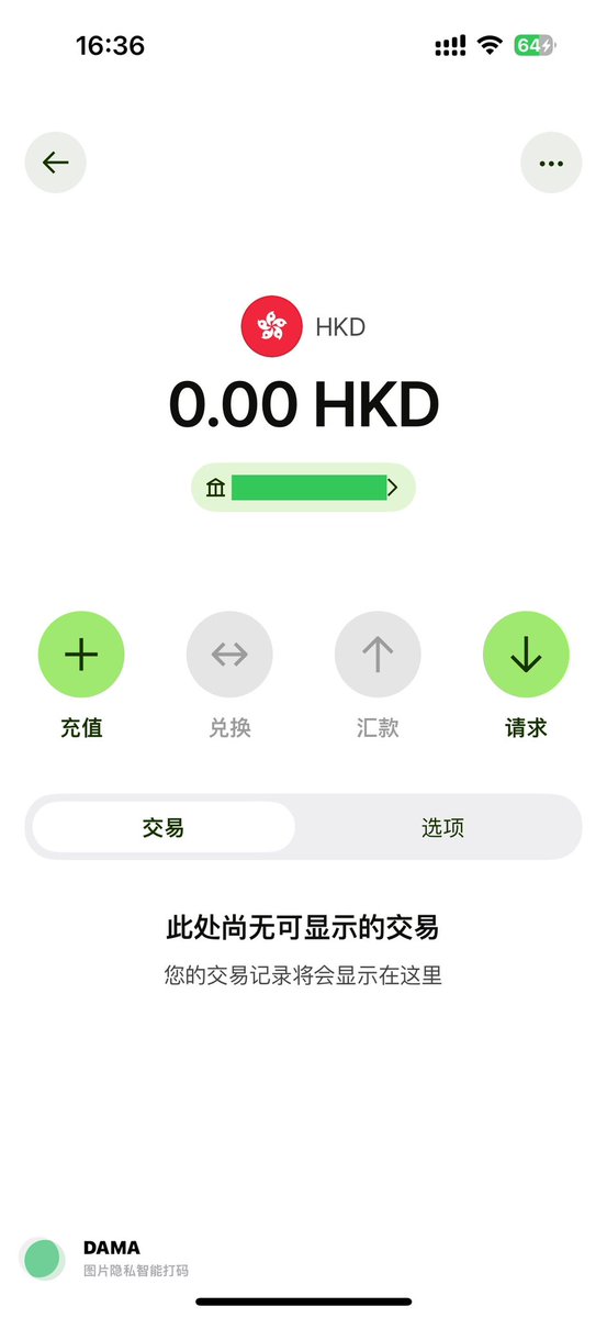 TechoSeven's tweet image. 上周申请的Wise港卡审批过了，马不停蹄注册好了Stripe，顺便又去PromptBase注册了账号和商品，试试看多久能赚人生的第一笔美元🤣