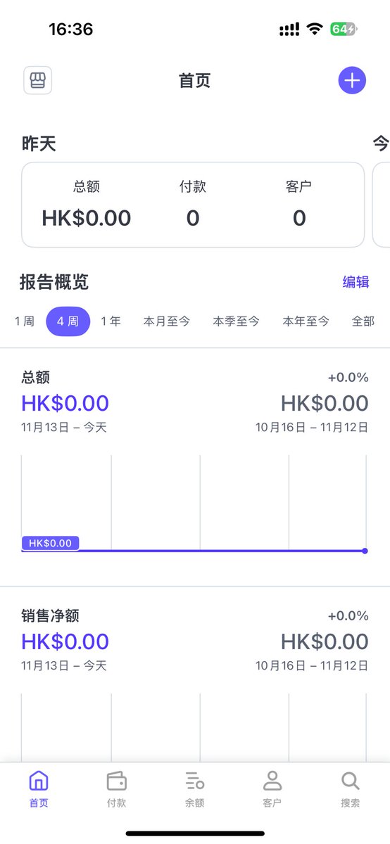TechoSeven's tweet image. 上周申请的Wise港卡审批过了，马不停蹄注册好了Stripe，顺便又去PromptBase注册了账号和商品，试试看多久能赚人生的第一笔美元🤣