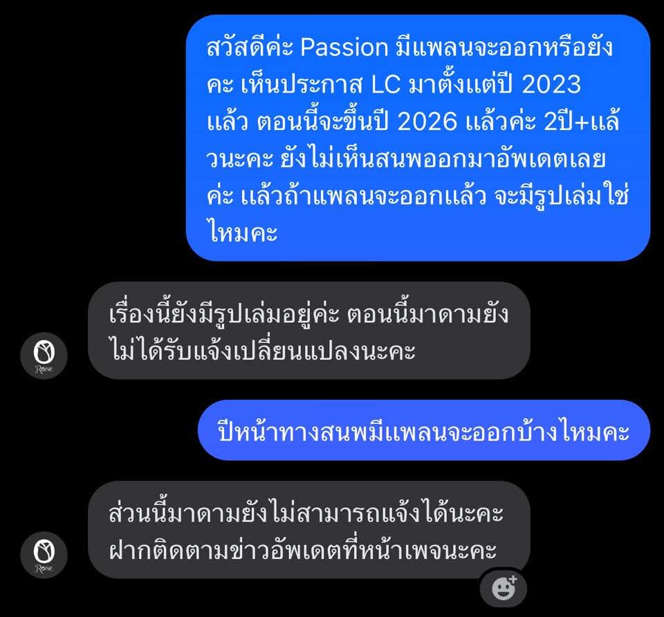 จากเพื่อนชาวด้อมฮะ

แพชชั่นยังมีรูปเล่มนะฮะ แต่ออกเมื่อไหร่นั้น ยากจะรู้  ༎ຶ⁠‿⁠༎ຶ