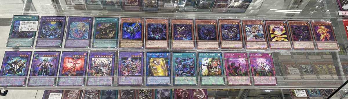 遊戯王】 ターミナル・ワールド3 🧙「シャドール」🧙デッキパーツ3