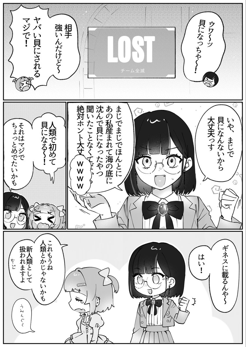 蝶屋はなび🦋🎆 (@Hanabi_Choya) / Posts / X