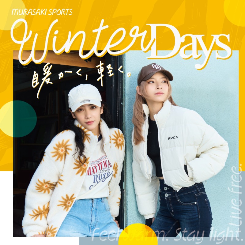 いよいよアウターが主役の季節❄️ 冬を可愛く乗り切るレディース