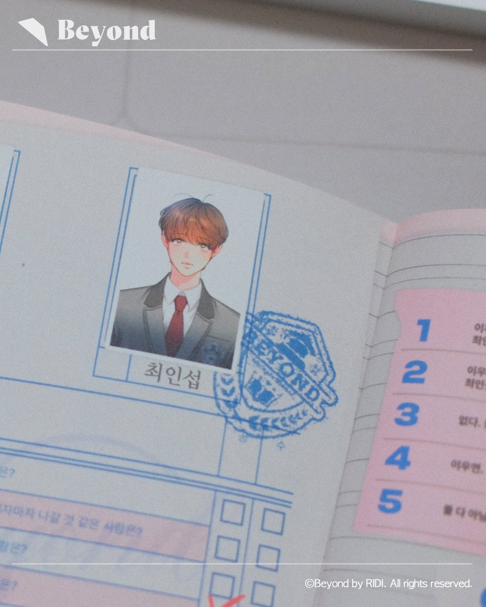 #비욘드시그 다이어리만의 특별한 점 세엣!☝️✌️ 리디고 선생님과 학우들의 스페셜 QnA! 12작품의 각 두 캐릭터가 15가지 질문에 어떤 답변을 했는지 볼 수 있어요. 💭❤️‍🔥