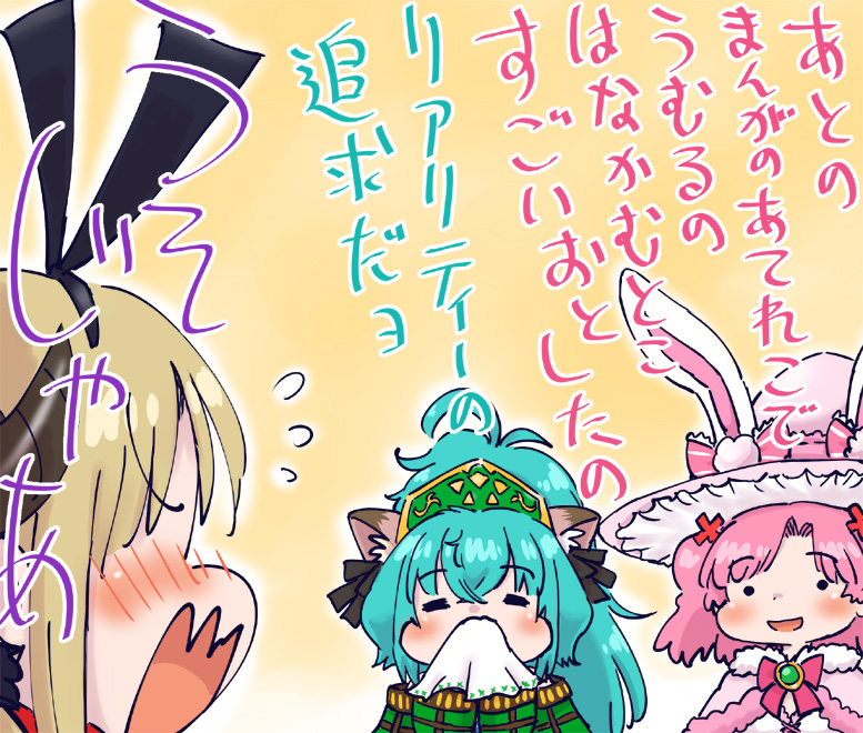 ろくろーさん tweet media