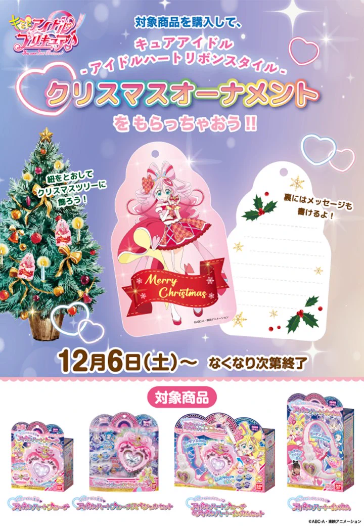 エディオン 京都河原町本店【公式】 on X: 