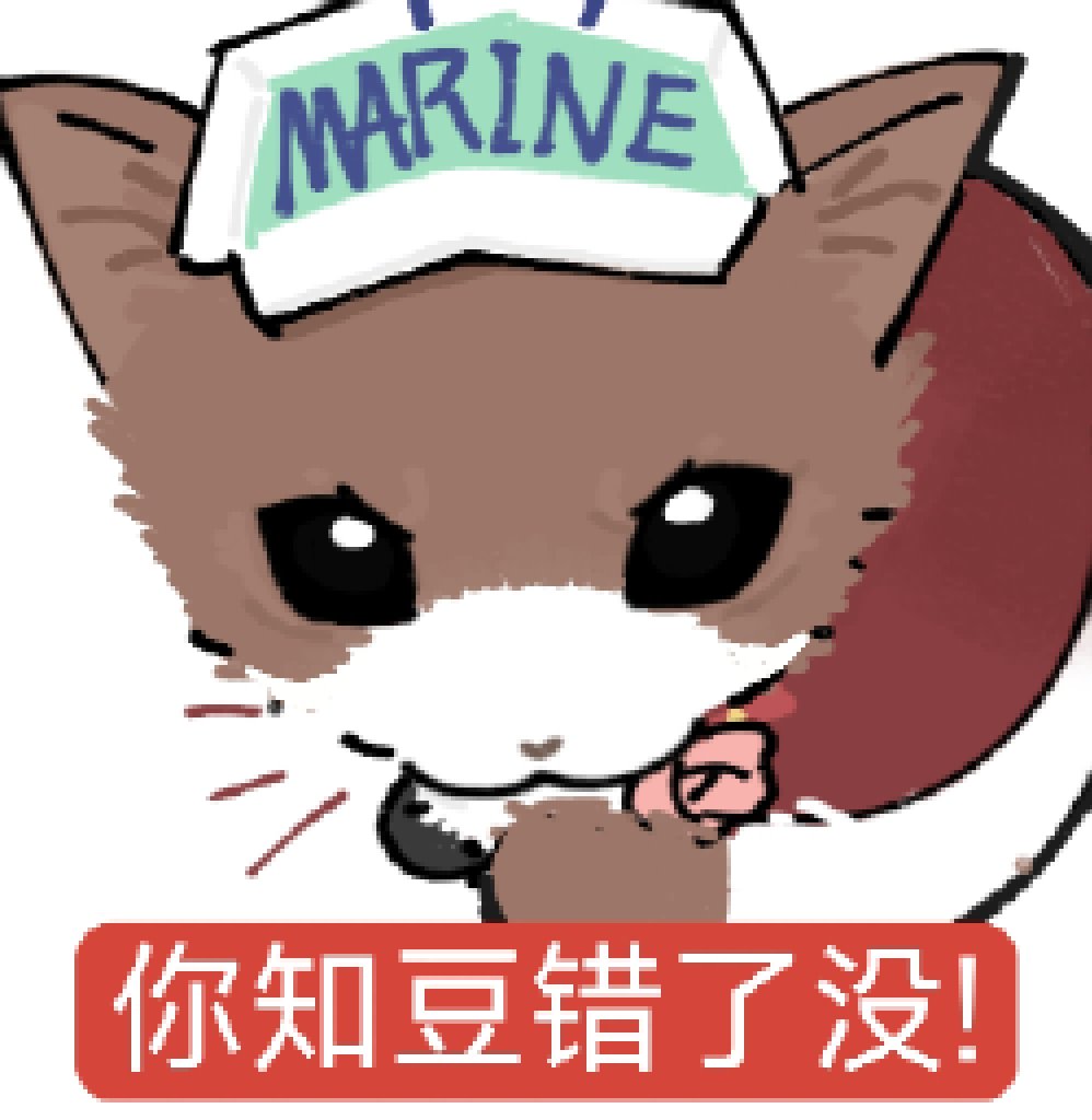 #サカズキ
我错哪了😙💕🌋🐱