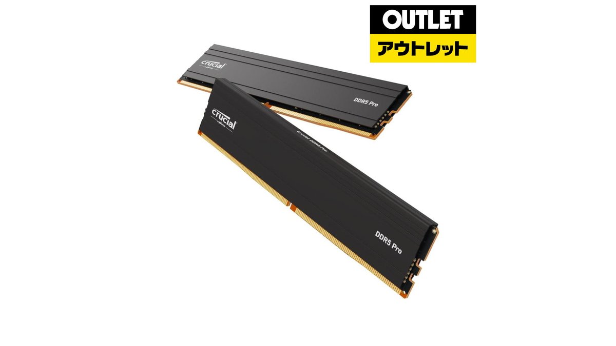 sofmapcom's tweet image. \#アウトレット 入荷情報/
Crucial社 #DDR5 #メモリ「CP2K32G56C46U5」が入荷しました！

規格：PC5-44800(DDR5-5600)
容量(1枚あたり)：32GB
枚数：2枚

お一人様1点限り✨税込89,980円✨
※パッケージにキズ・スレ・イタミ等がある場合がございます。

ご購入はこちら
sofmap.com/product_detail…