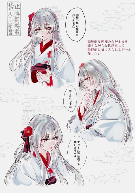 神様と仲良くなろう!
https://t.co/4o2WFclN5E 