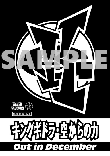 タワーレコード J-ROCK tweet media