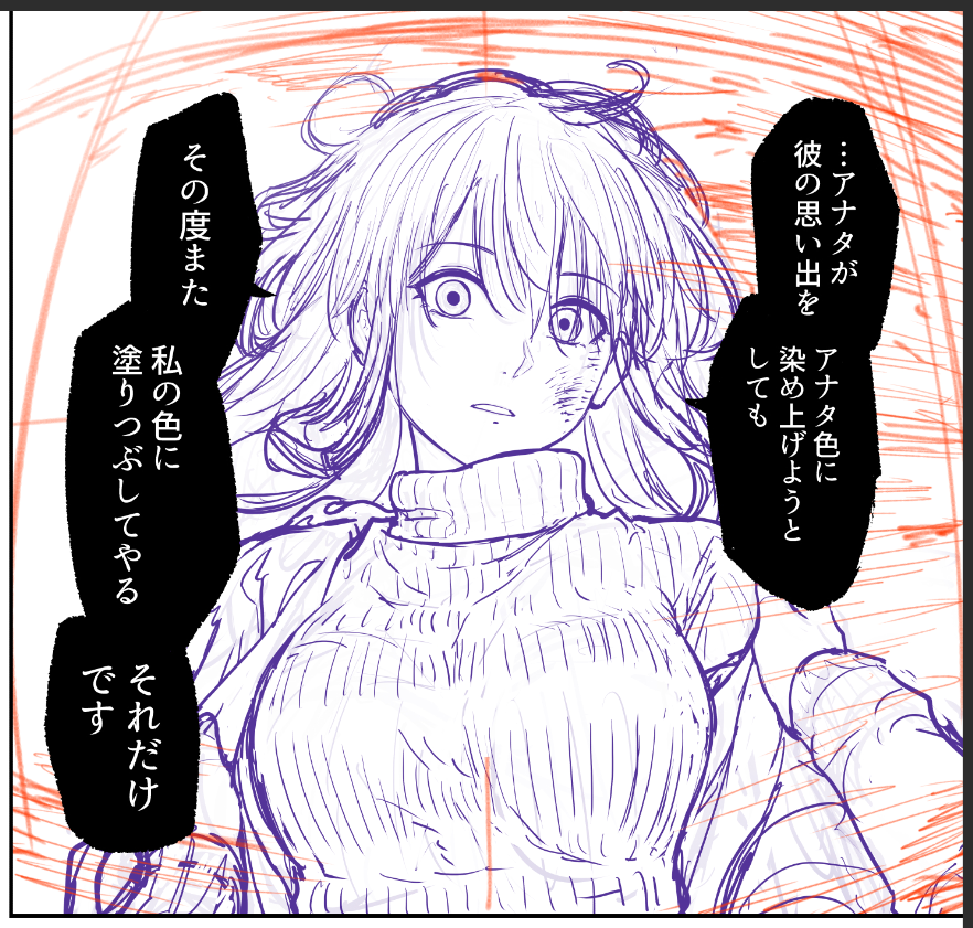 下絵→線画→グレー仕上→カラー仕上 