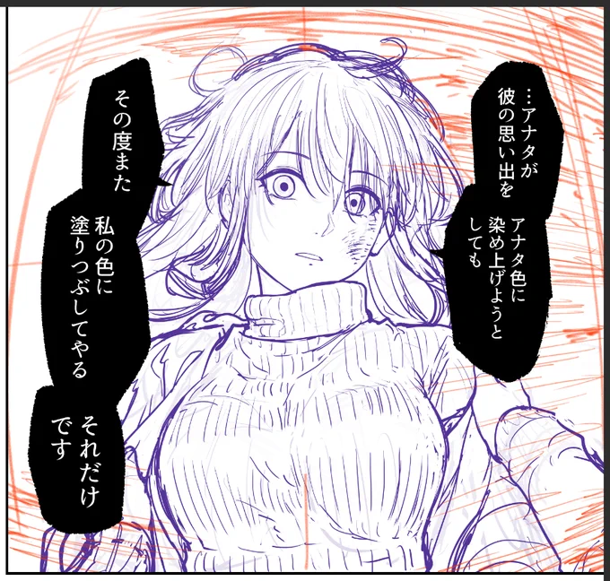 下絵→線画→グレー仕上→カラー仕上 