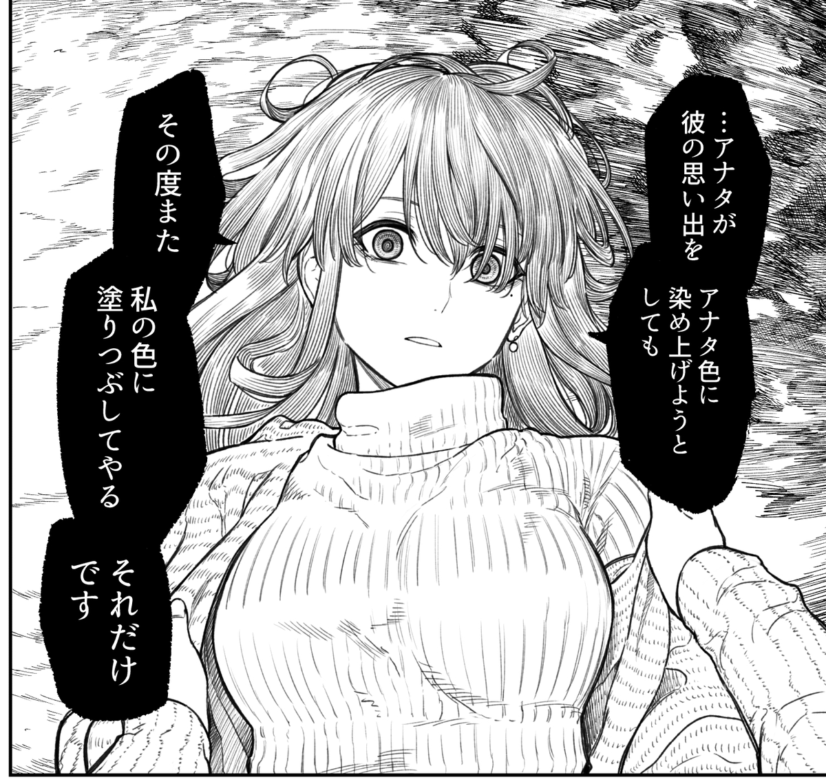 下絵→線画→グレー仕上→カラー仕上 