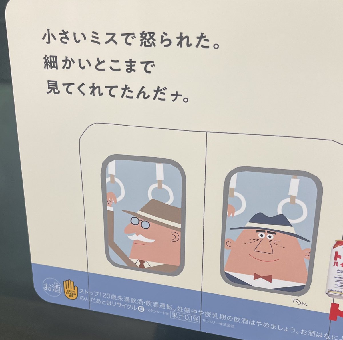 このノリで生きていきたい