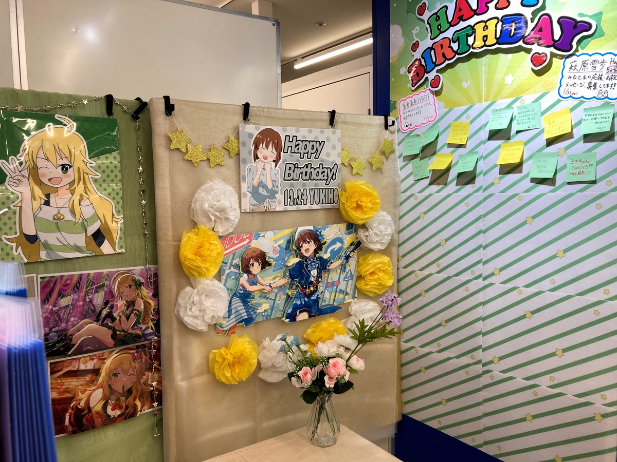 ✧• ───────── •✧ Happy Birthday🎂 🤍萩原雪歩