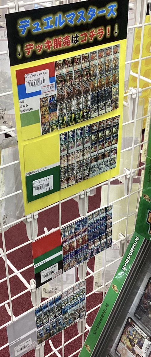 モルトversusデッキ デュエマ・アドバンス】火水自然モルトVERSUS デッキ解説 | flat