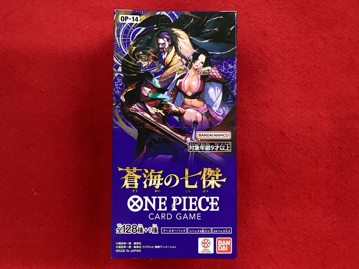 ワンピースカードゲーム 販売情報】 こちらの商品販売中です！！ 皆様