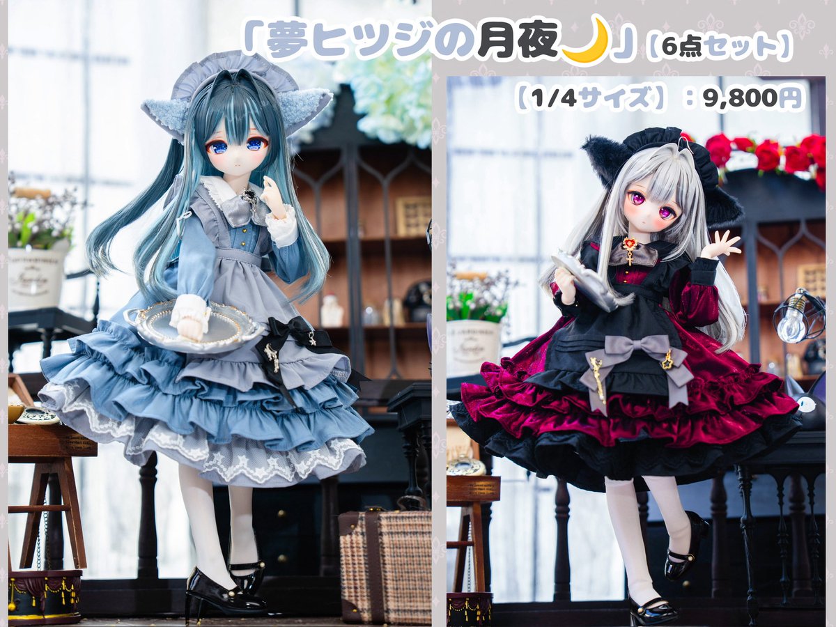 ｡･ ✧* °｡ ━━━━━━━━

✧･ﾟ•.1/4サイズ +:｡:✧
✧ 「❄️ショコラの微睡み☕」
✧ 「青空キャンバス🌈」
✧ 「レイニーキティ」
✧ 「夢ヒツジの昼後＆月夜」

━━━━━━━━｡° *✧ ･｡