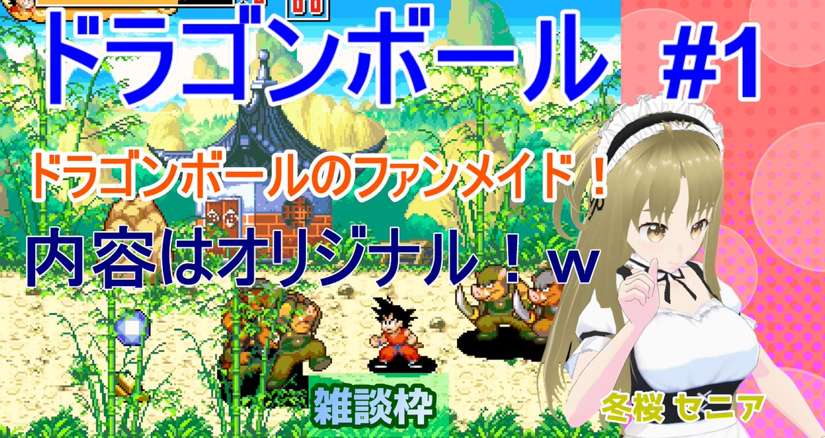 ドラゴン ボール vtuber 専用 vtuber ボール 専用 ドラゴン