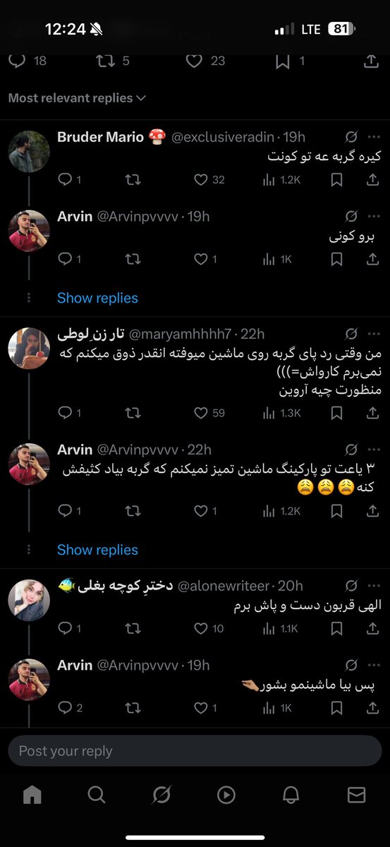 عمو پرهام tweet media