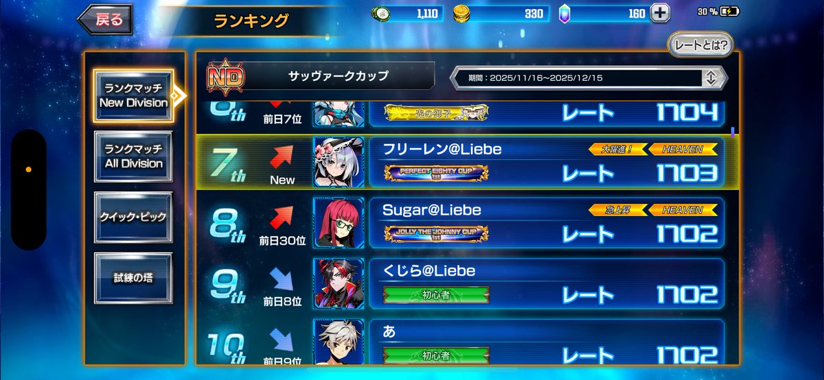 後攻のフリーレン tweet media