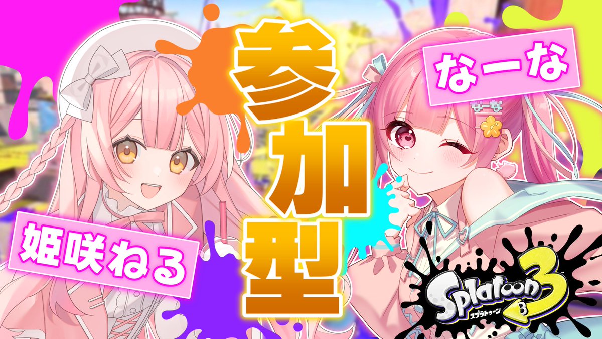 なーなだぅ🌺🦊 (@na_na_mogumogu) / Posts / X