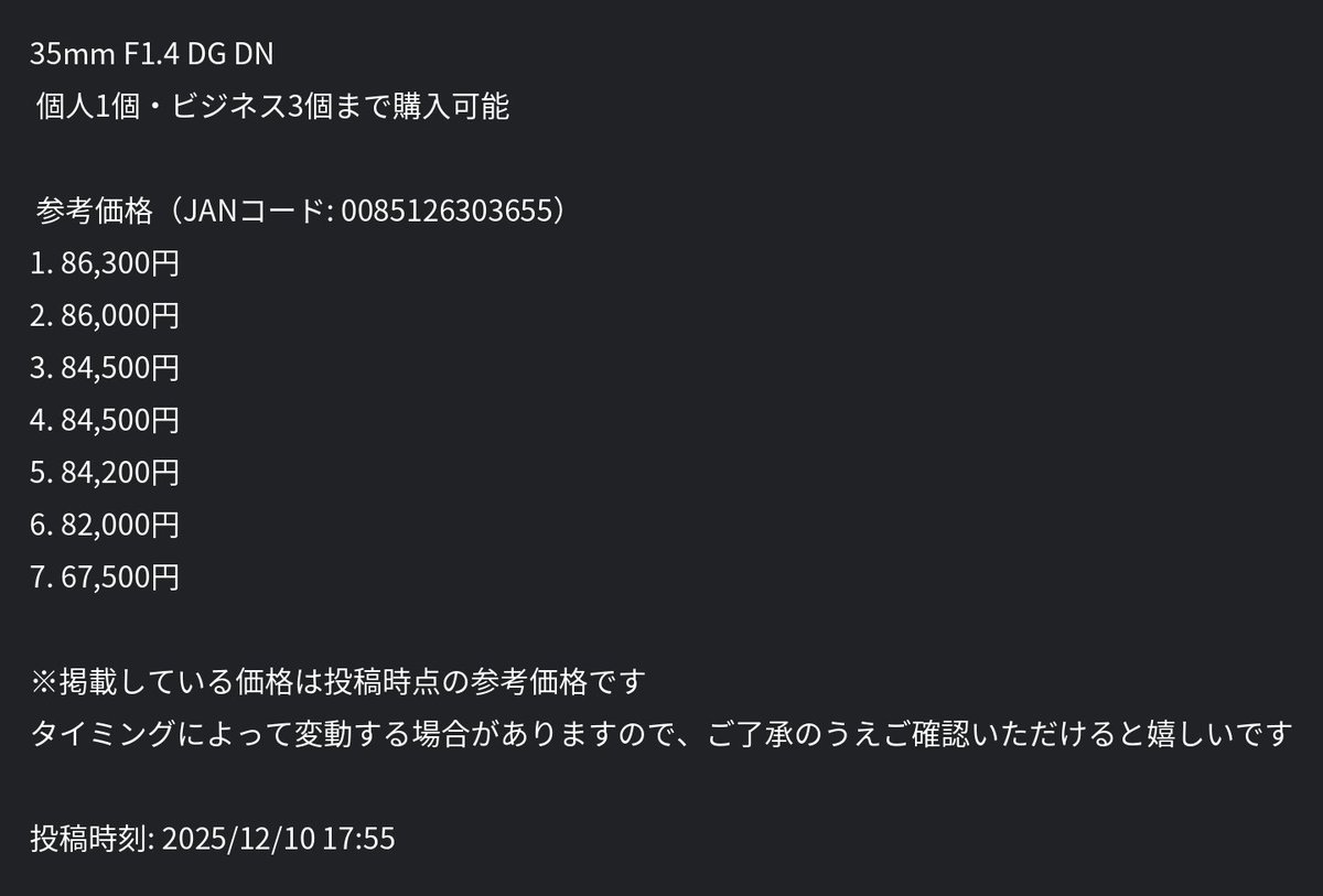 ざぶとん🐰副業の大冒険へ出発🚩 (@yukimismile) on X