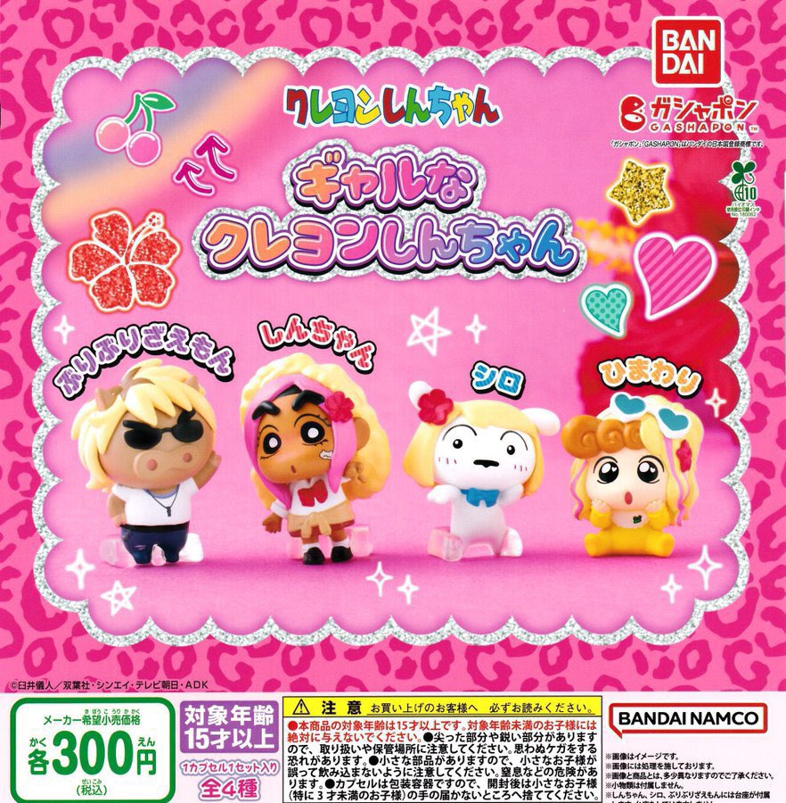 いち 🍒 tweet media