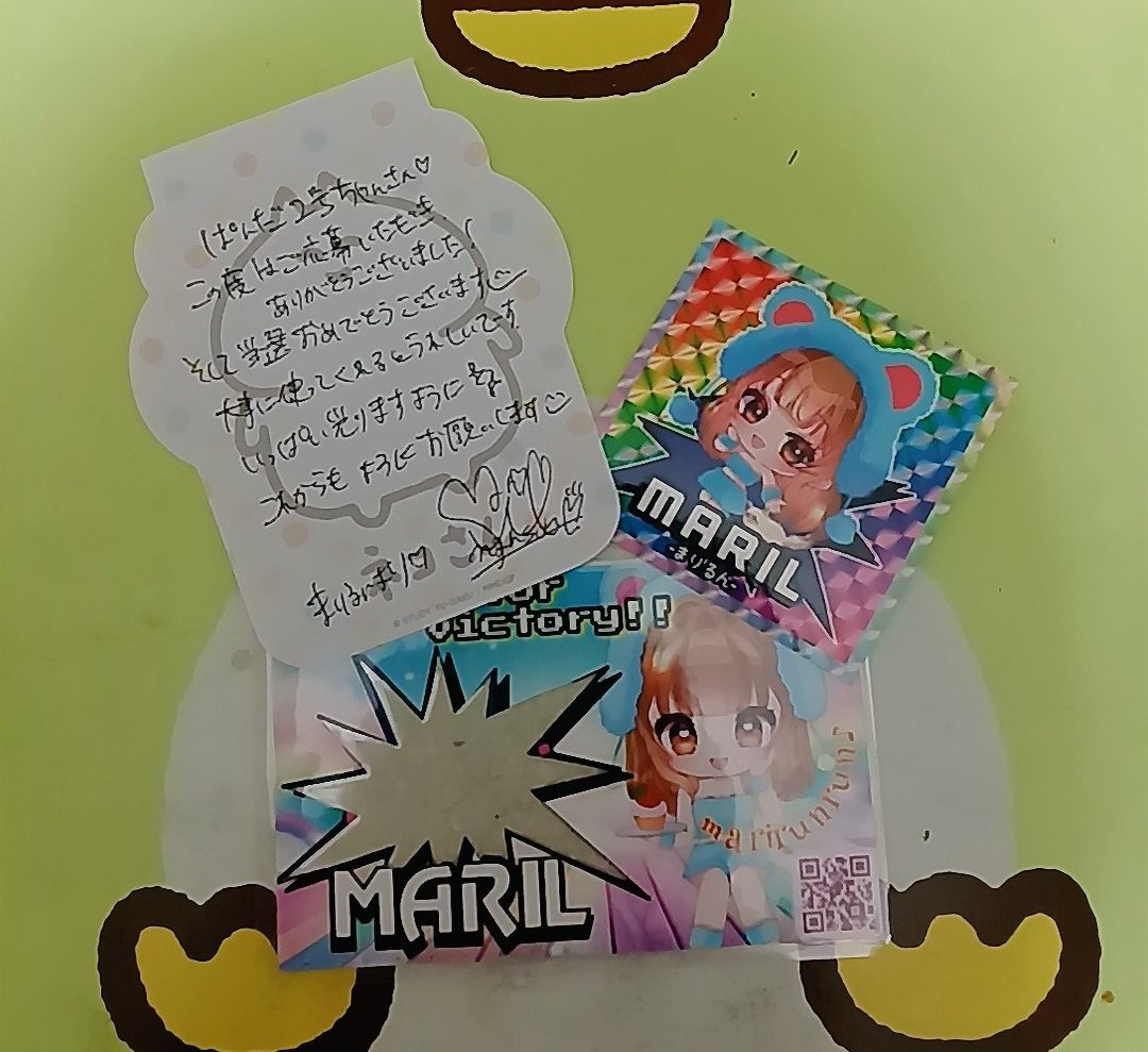 まりるんから素敵なプレゼント🎁

ジャグラーカード＆ステッカー
それに手描きメッセージありがとう

我が家の家宝にしま...
これでいっぱい光らせろって？

了解🫡🫡🫡

<a href="/vanillahoney112/">まりるん🧜‍♀️☕️@まんそん</a>