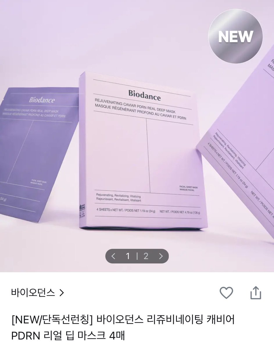 #follow #rt
도영이의 진심이 담긴 “늦은 말(promise)”가 더 많은 사랑을 받길 바라요
바이오뎡스 겔마스크팩 4매 (콜라겐 / 수분 / 진정 / 비타 / PDRN 중 택1)

시즈니,도프 한정 X
일회성 팔로우 X
인증 : 늦은말 2100회 이상 &amp; 도영 랜덤 2곡 210회 이상
당발 : 2026.02.01
참저삭 O