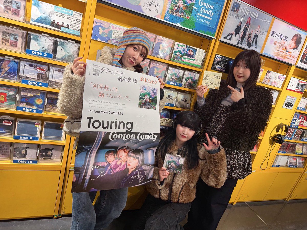 Conton Candy (@Conton_Candy) / Posts / X