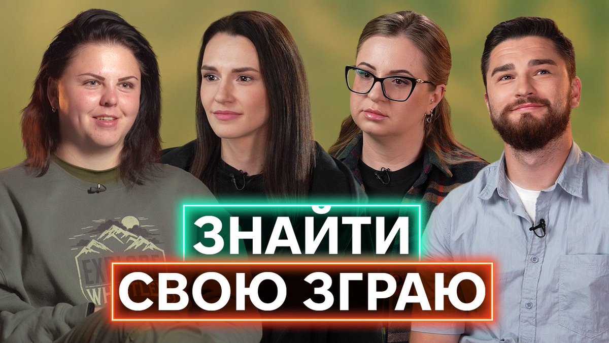 Сто тридцять тисяч: саме стільки, за останніми підрахунками, зараз налічується ветеранів і ветеранок з інвалідністю в Україні. І це тільки офіційна статистика, де не враховані ті, хто поки не оформив собі інвалідність, або підірвав собі здоров’я, захищаючи нас із вами. 

Чому