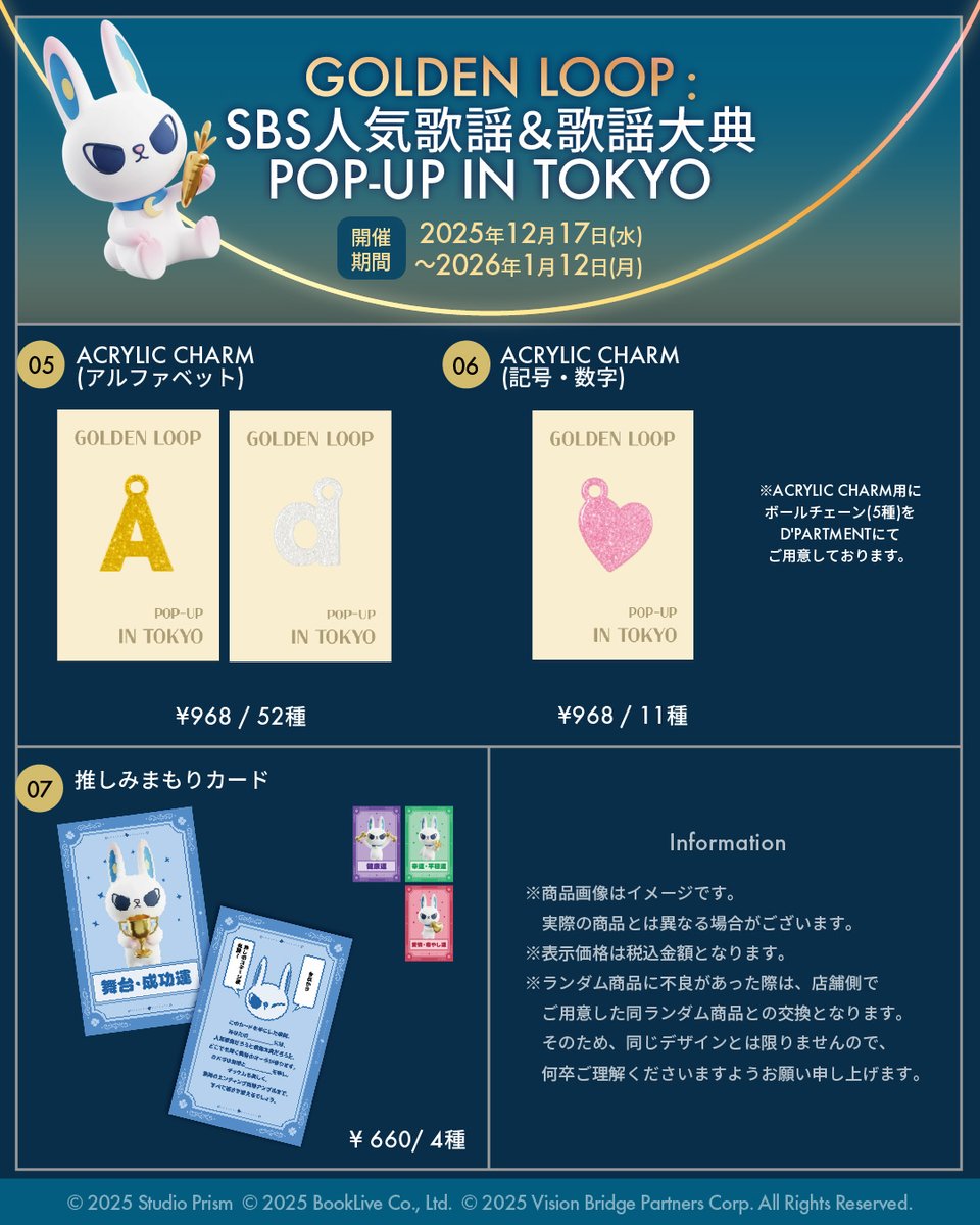 D'PARTMENT shop (@d_dpartmentshop) / Posts / X