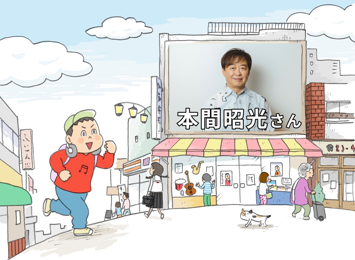 音楽プロデューサーって
具体的にどんなことしてるの？

ポルノグラフィティやいきものがかりを
手がけた本間昭光さんに直撃取材！📋️🖊️
natalie.mu/music/column/6…

#本間昭光 #キニナル君