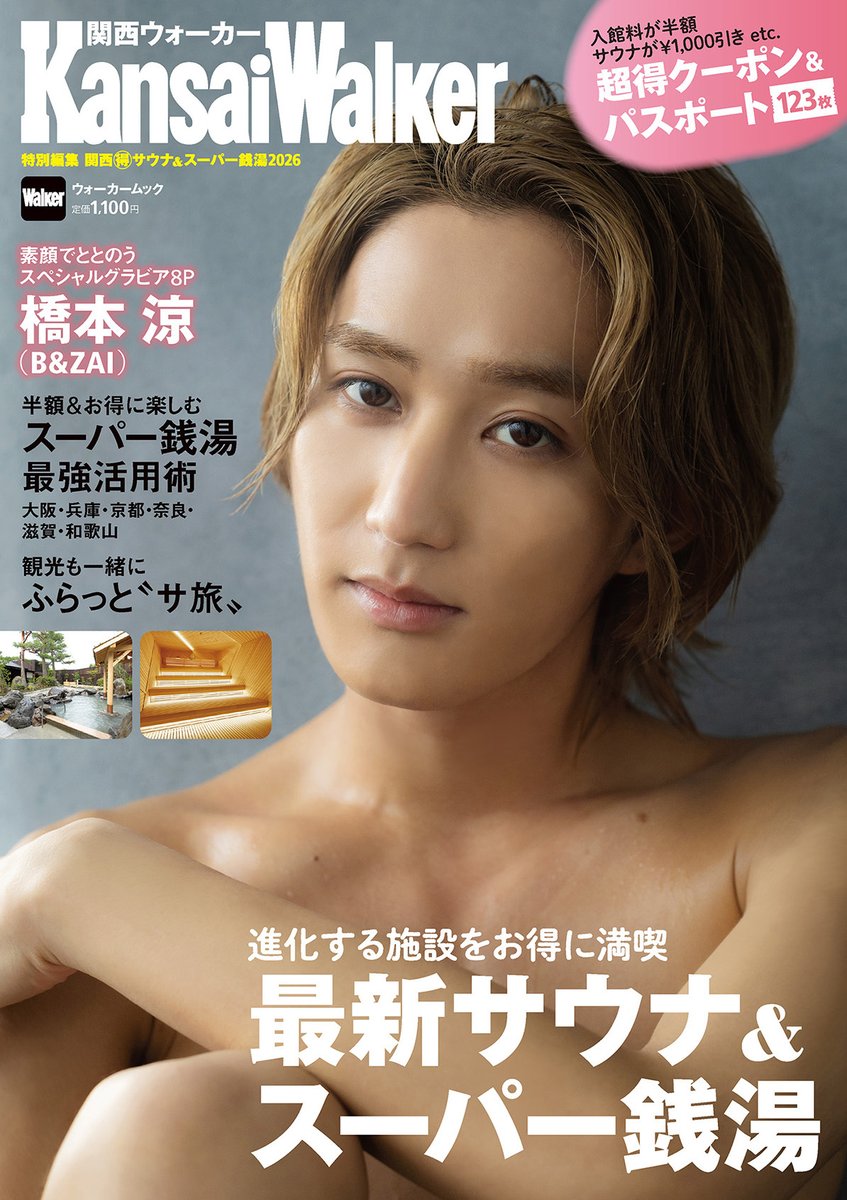 りんこ (@xxRin2koxx) / Posts / X