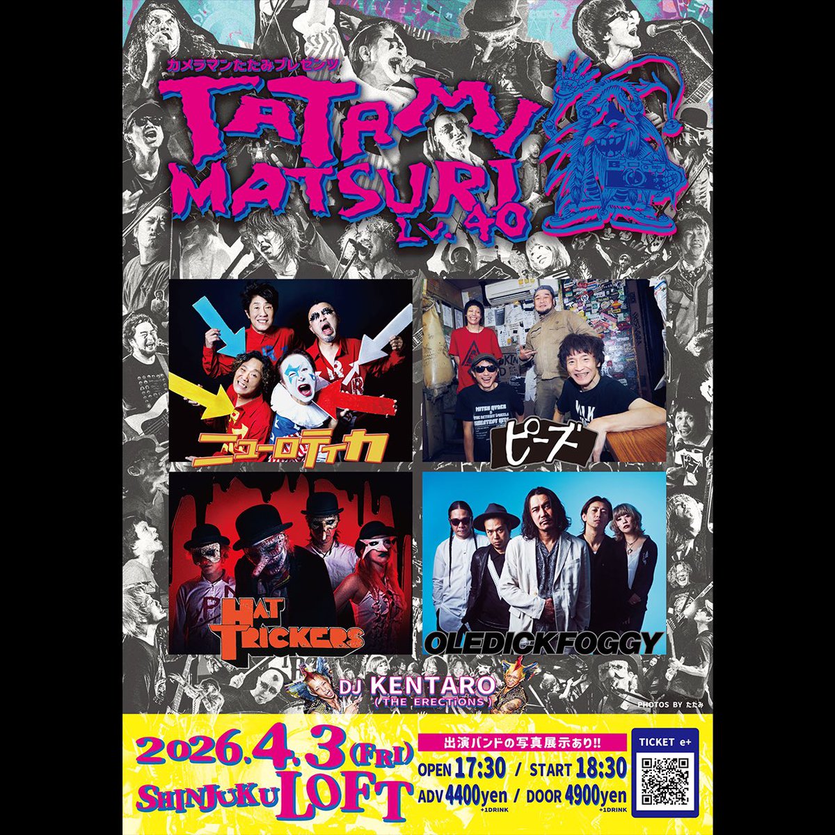 ピーズ(たまぶくロカビリー倶楽部) (@tama_rocka) / Posts / X