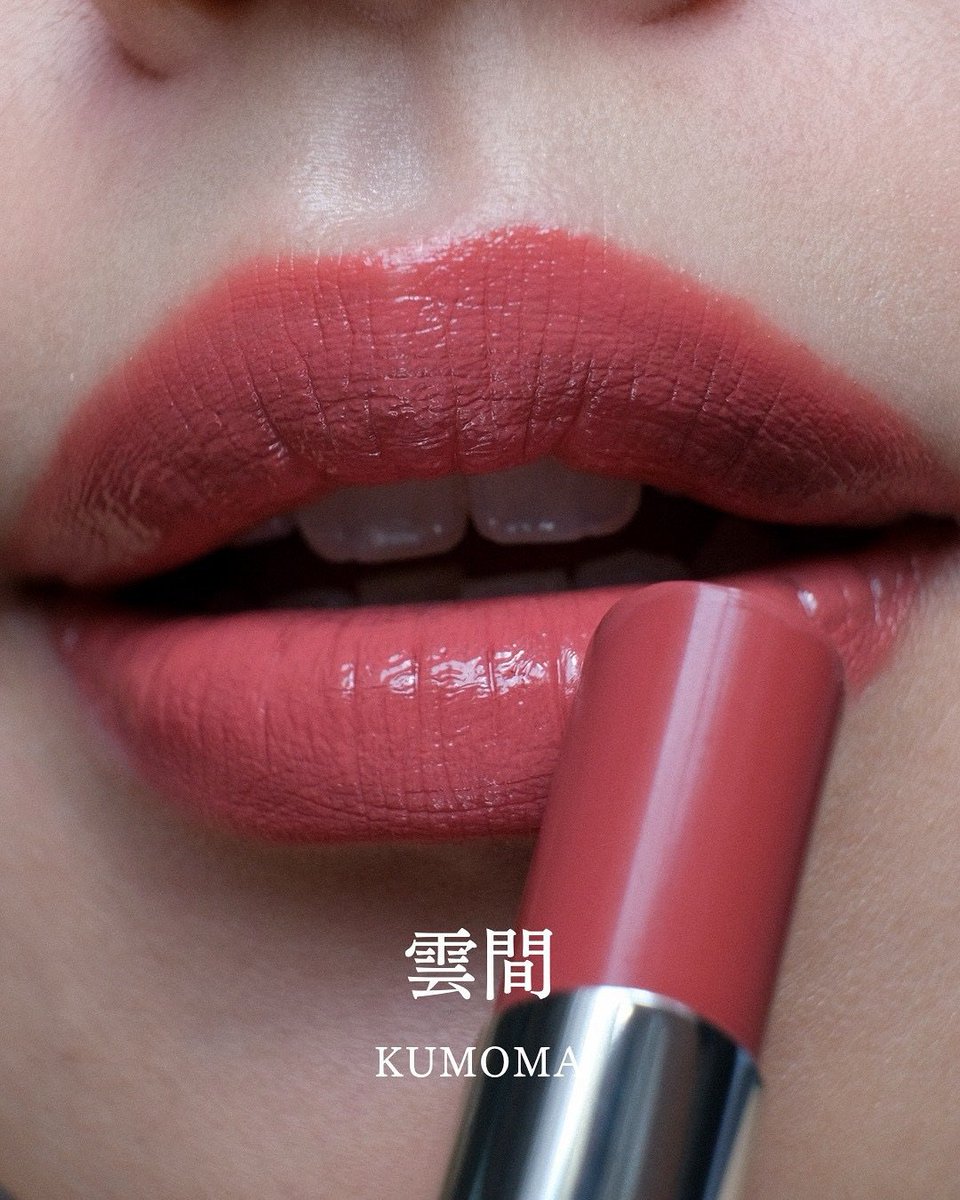 中古品リップ NaNatural】カラースティックヒザシ ｜Biople WEB STORE（ビープル