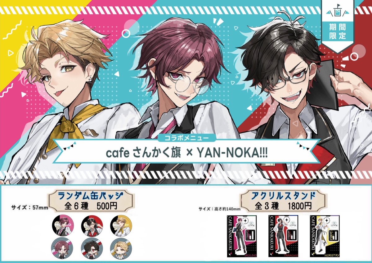 UMM.com@（ゆーえむえむどっとこむ） (@umm_dot_com) / Posts / X