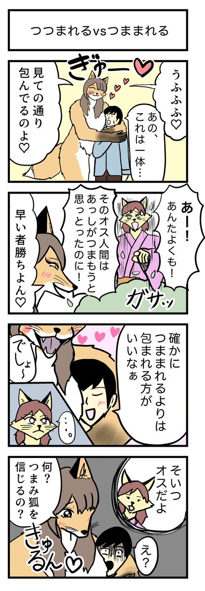 図師雪鷹 tweet media