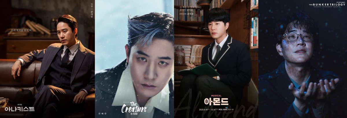 플로우길래 만들어본
 ⋅⌣⋅  2025 #문태유 필모그래피 💰❄️🦋🪖