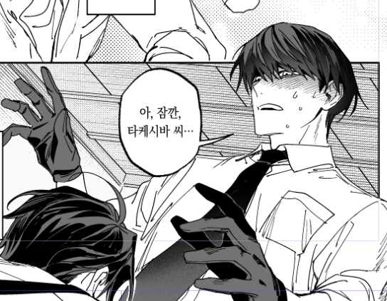 짧은 낙서를......두고갑니다...
poipiku.com/11584697/12523…