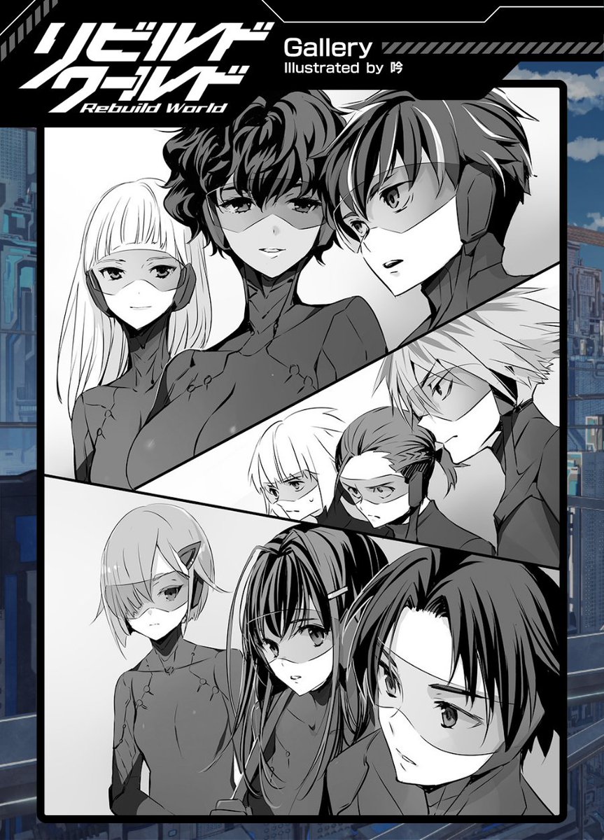 公式】リビルドワールド (@RebuildWorld_PJ) / Posts / X