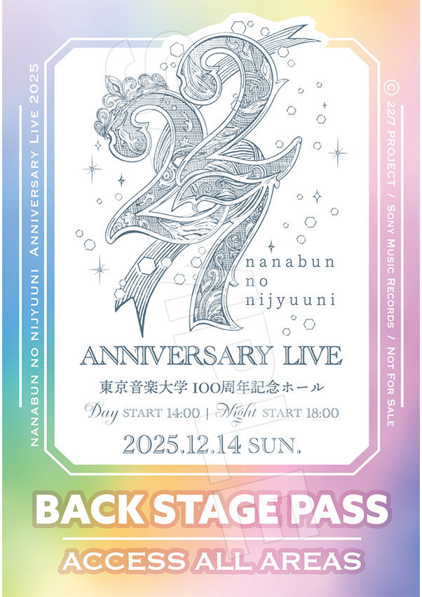🎪「22/7 ANNIVERSARY LIVE 2025」🎂 CD購入特典ラインナップ解禁