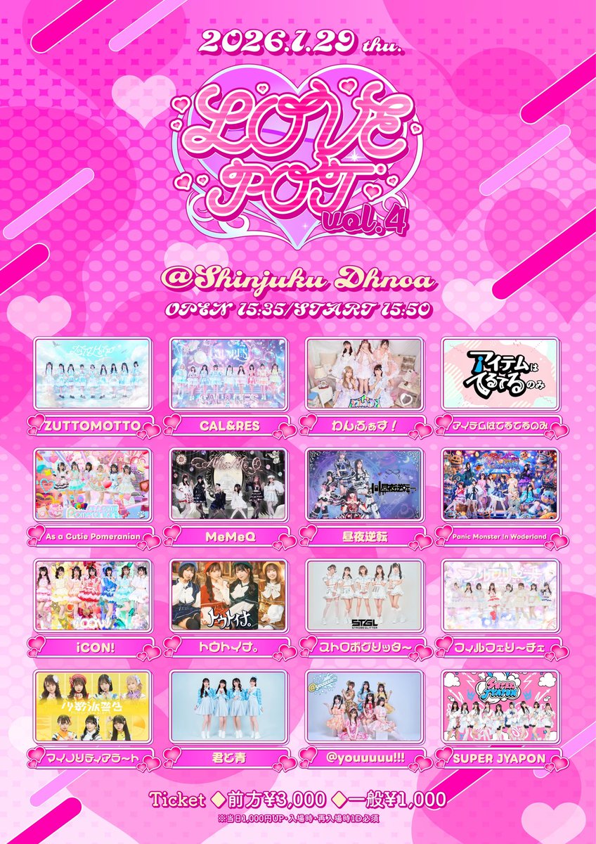 【新品未開封】A応Pthe BEST FromP一般流通初回生産限定特典チェキ付 FromP一般流通初回生産限定特典チェキ付 【新品未開封】A応Pthe BEST