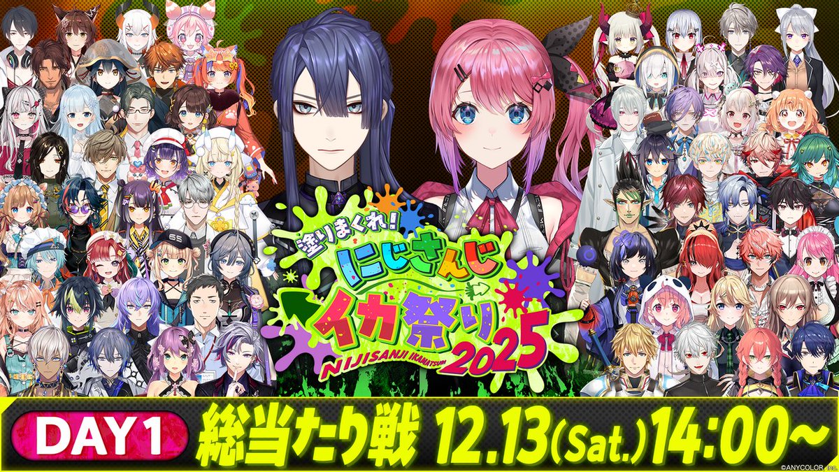 にじさんじ公式🌈🕒 (@nijisanji_app) / Posts / X