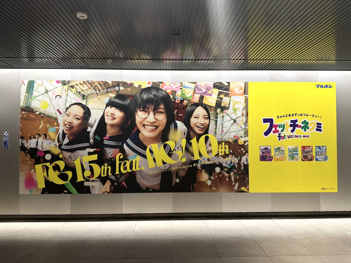 あっちゃん (@atsutsunetsu) / Posts / X