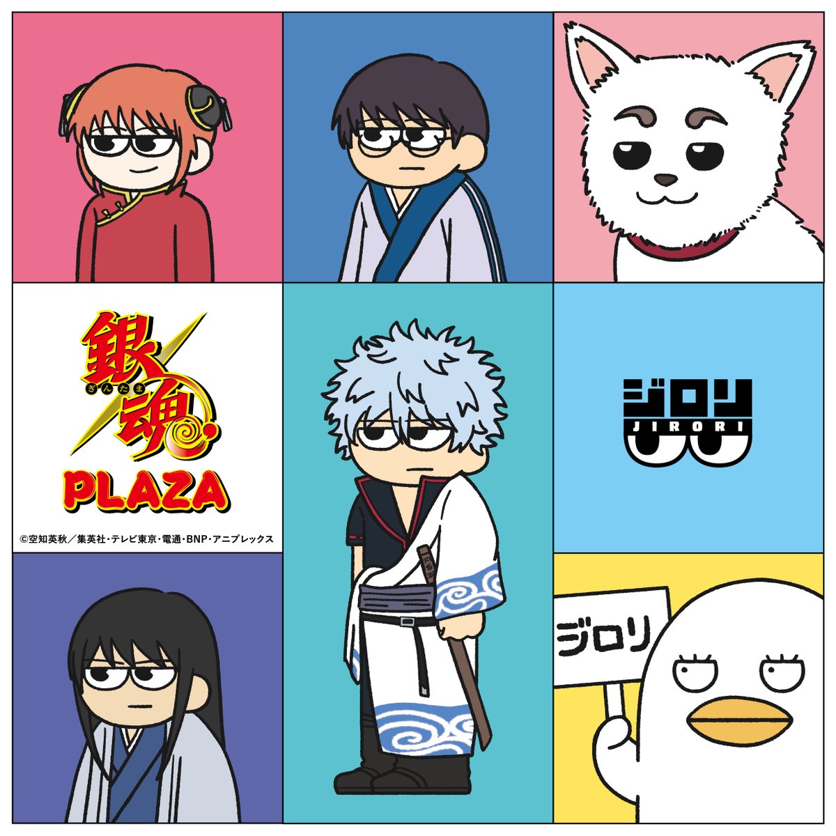 新規会場決定！】 ◇開催情報◇ ポップアップストア〈#銀魂PLAZA〉が