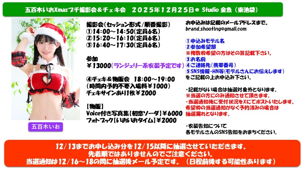 Gold Circle entertainment✨ tweet media