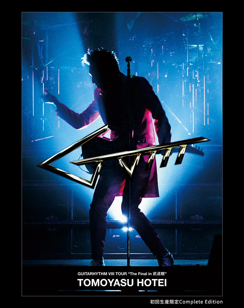 2026年1月28日リリースの映像作品 GUITARHYTHM Ⅷ TOUR “The Final in